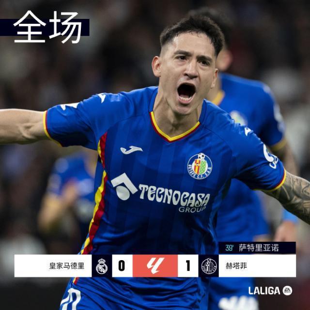 星空体育app官方网站-【西甲】萨特里亚诺世界波！皇马主场0比1赫塔费