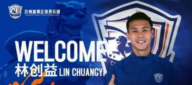 星空体育app官方网站-连续5日准时10点见！沧州雄狮还有多少大鱼等着宣？