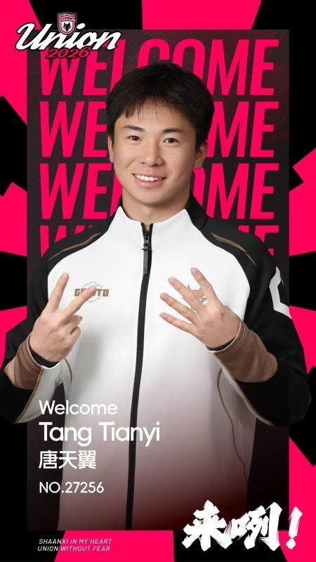 星空体育app下载-【官方】陕西联合引进前中乙最佳新人 曾陷场外风波