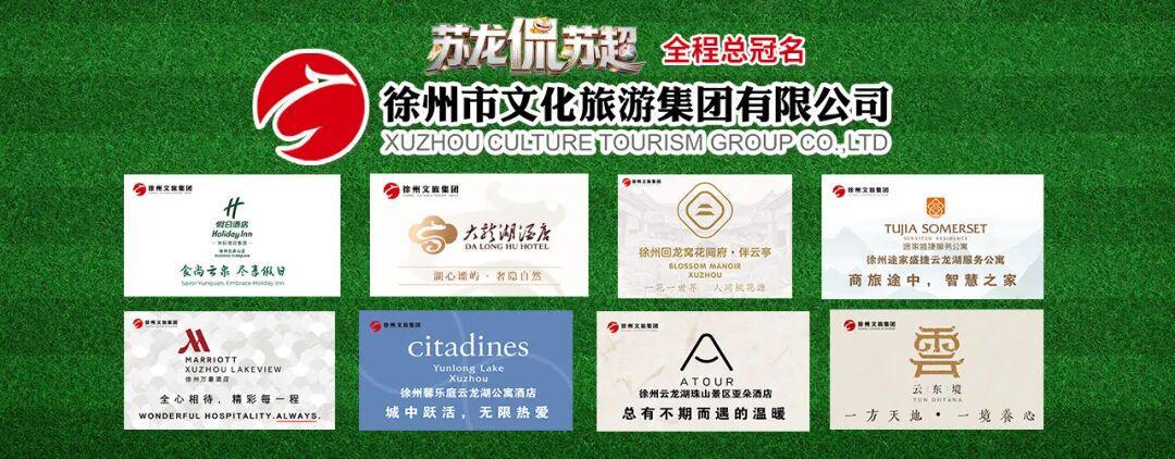 星空体育app官方下载-“苏超”，不止输赢